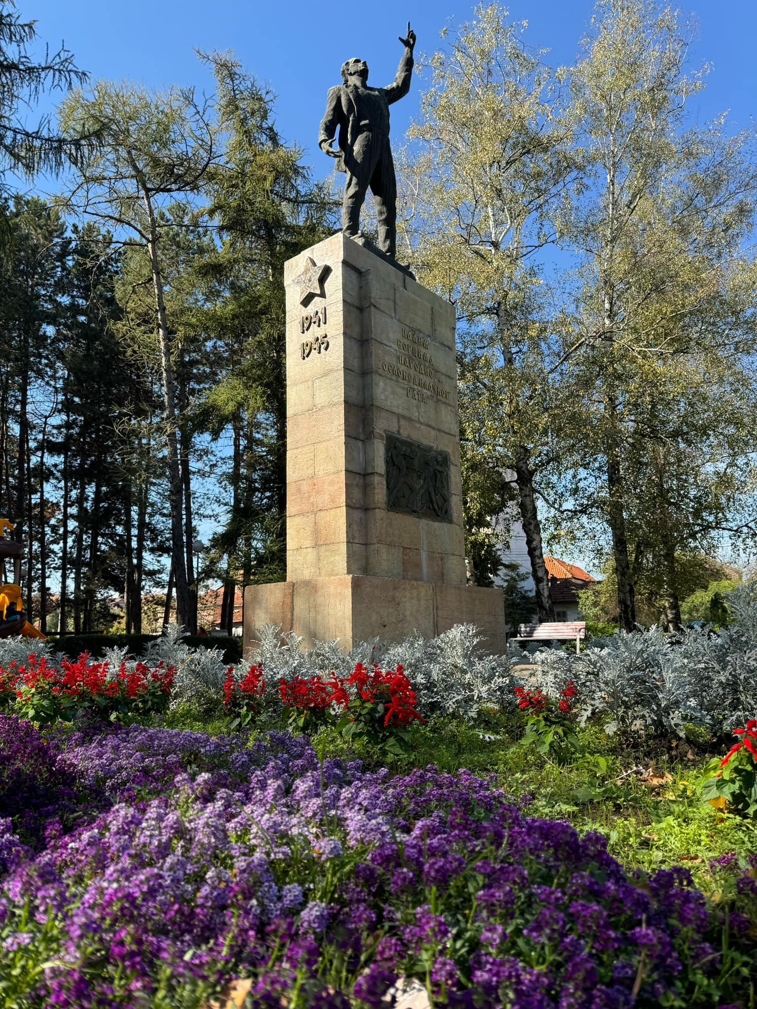 Gradski park Svrljig, foto: Svrljiške novine